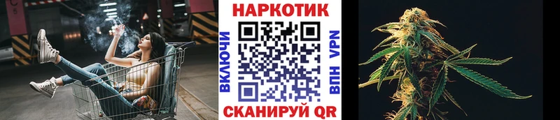 Наркошоп Кингисепп КОКАИН  СОЛЬ  МАРИХУАНА  АМФ  ГАШИШ 