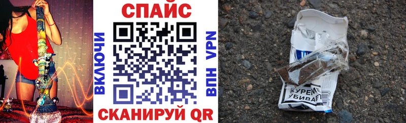 мега зеркало мориарти состав БУТИРАТ бутик Кингисепп