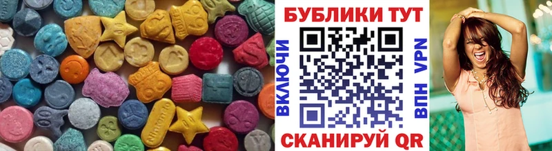 Ecstasy mix  Кингисепп 