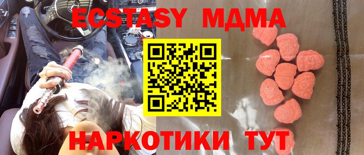 ЭКСТАЗИ диски Кингисепп