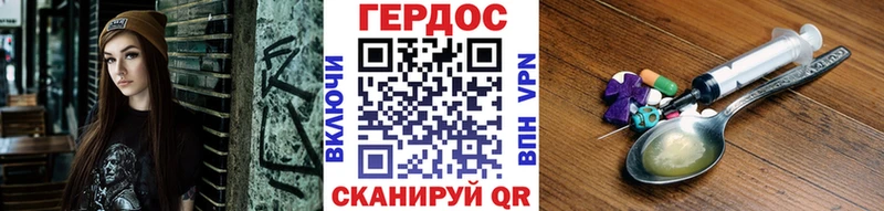 как найти наркотики Кингисепп ГЕРОИН афганец