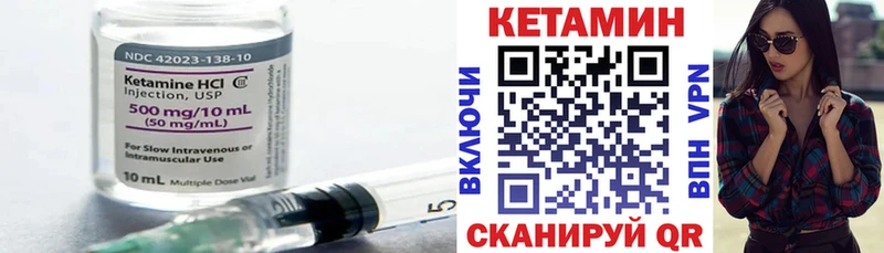 дарнет шоп  Кингисепп  Кетамин ketamine 