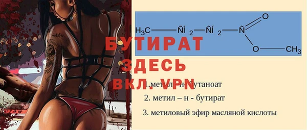 прущие крисы Алексин