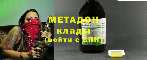 прущие крисы Алексин