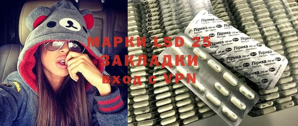 прущие крисы Алексин