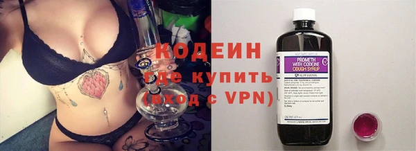 Альфа ПВП Алзамай