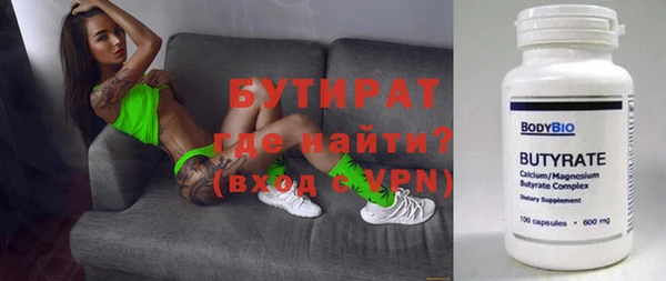 прущие крисы Алексин