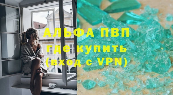 Альфа ПВП Алзамай
