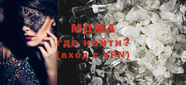 прущие грибы Снежногорск