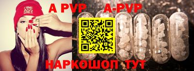 мет Волжский