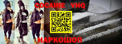 кокаин колумбия Волжск