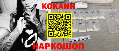кокаин колумбия Волжск