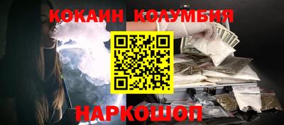 марки lsd Волгодонск