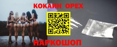 кокаин колумбия Волжск