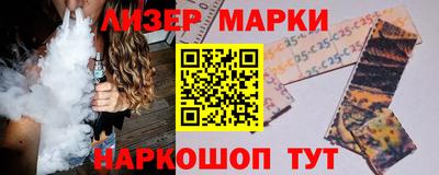 мет Волжский