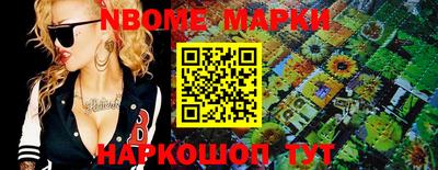 марки lsd Волгодонск