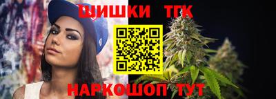 марки lsd Волгодонск