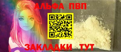 соль ск Заволжье