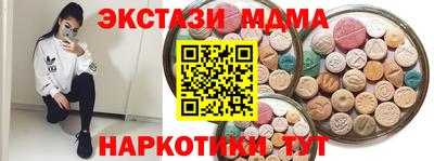 мет Волжский