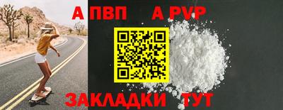 мет Волжский