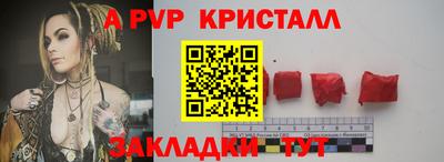 мет Волжский
