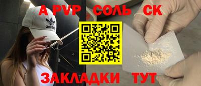 марки lsd Волгодонск