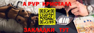 мет Волжский