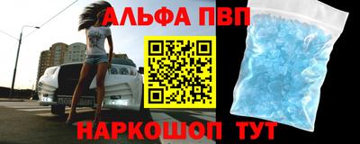 марки lsd Волгодонск