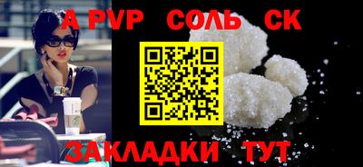 кокаин колумбия Волжск