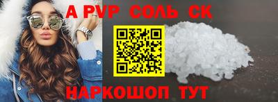 мет Волжский
