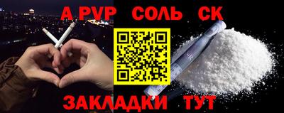 марки lsd Волгодонск