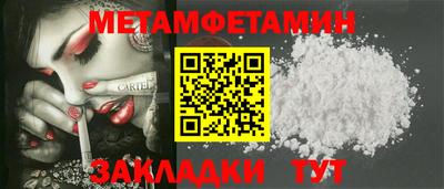 марки lsd Волгодонск