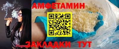 мет Волжский
