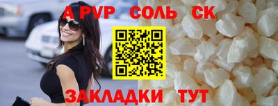 мет Волжский