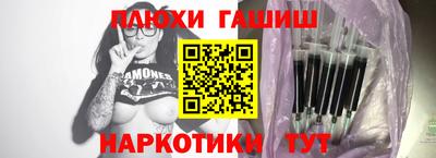 марки lsd Волгодонск