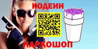 кокаин колумбия Волжск