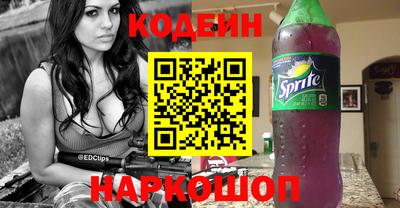 мет Волжский