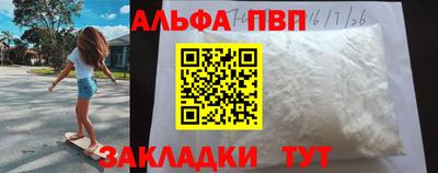 марки lsd Волгодонск