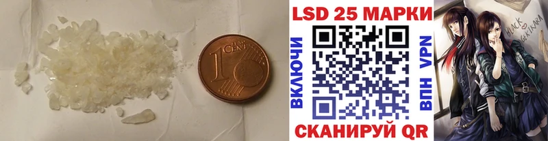 ЛСД экстази кислота Кингисепп
