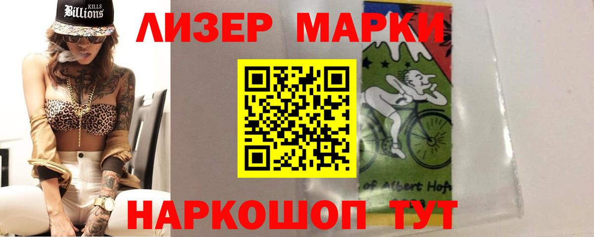 LSD-25 экстази кислота Кингисепп