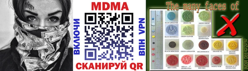 МДМА VHQ Кингисепп