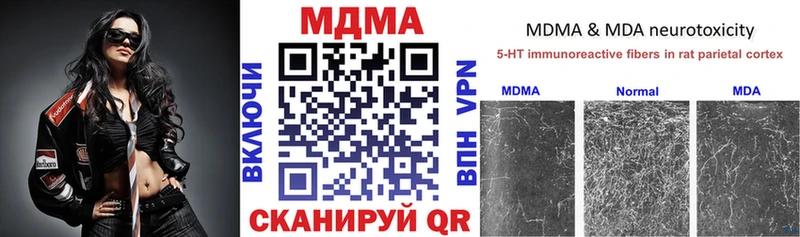 MDMA crystal  наркотики  Кингисепп 