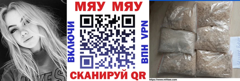блэк спрут рабочий сайт  купить закладку  даркнет Telegram  Мефедрон VHQ  Кингисепп 