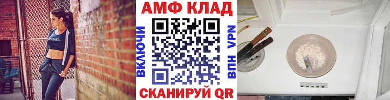 Первитин мет кракен ONION Кингисепп