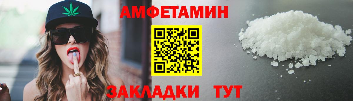 Метамфетамин  Метамфетамин пудра  Вход с VPN  Кингисепп 
