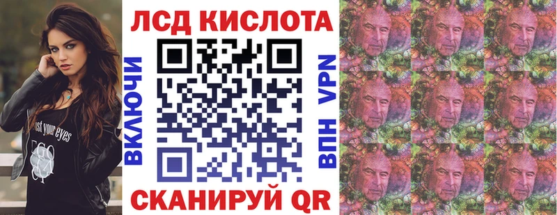Марки 25I-NBOMe 1500мкг  Кингисепп 