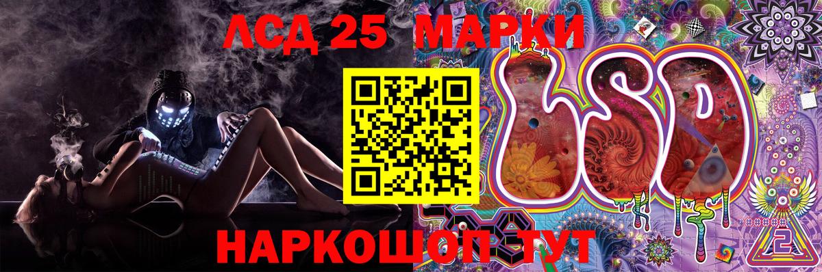 Наркотические марки 1,8мг  Вход с VPN  Кингисепп 