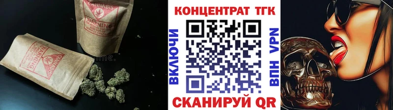 Дистиллят ТГК Wax  Кингисепп 